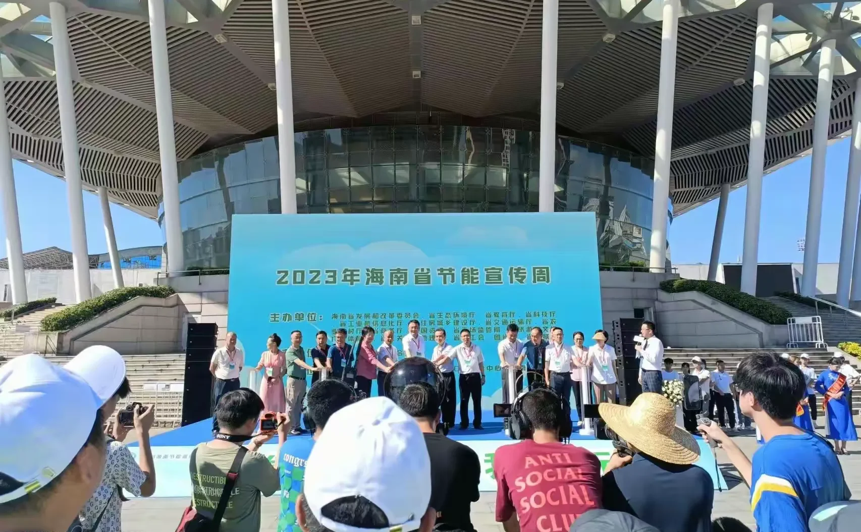 公司积极助力海南节能降碳