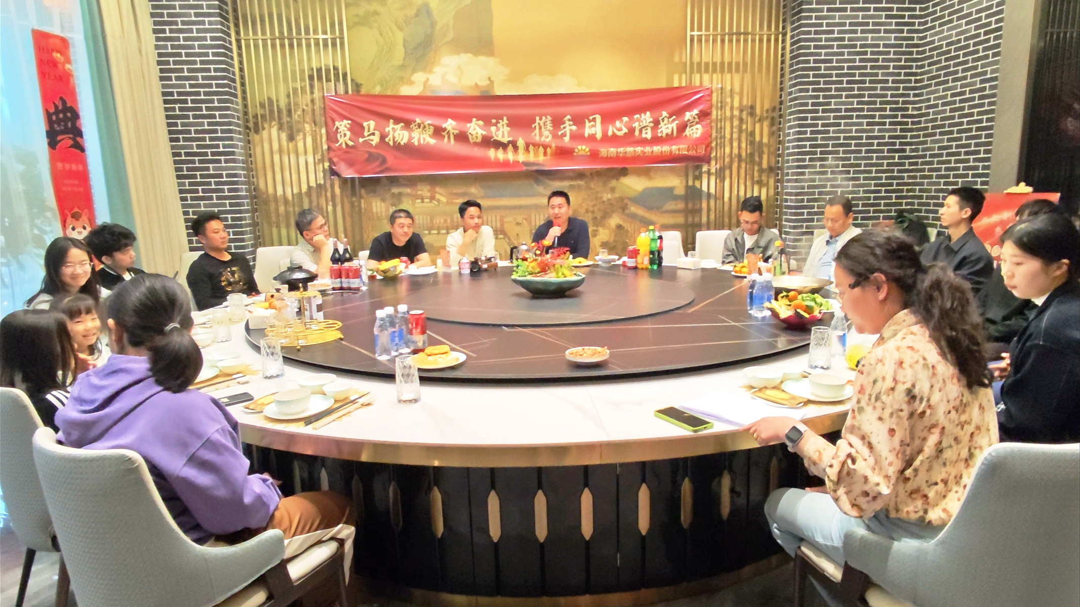 公司举办2026迎新年会暨答谢晚宴