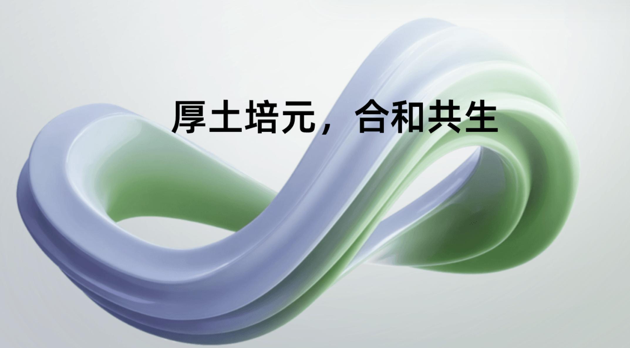 加入光合组织，共建计算产业开放生态